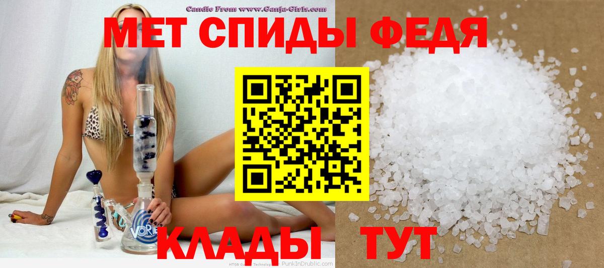 Амфетамин 98% Острогожск