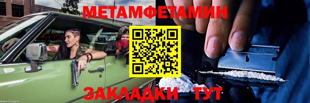 АМФЕТАМИН Розовый  Вход с VPN  Amphetamine  Острогожск 