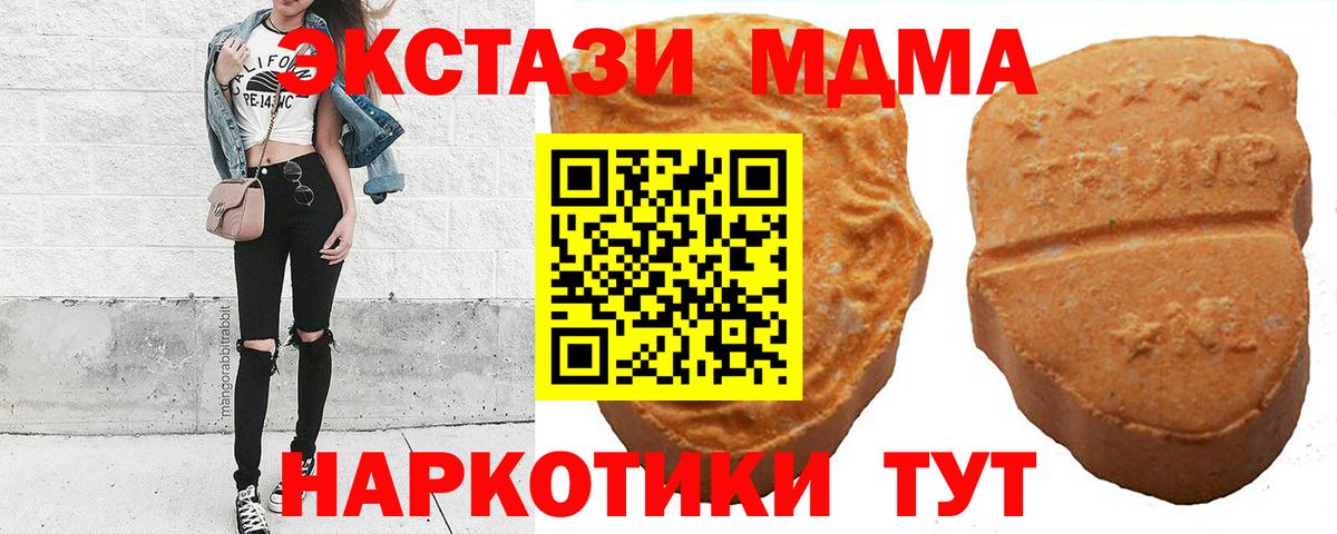 Ecstasy Punisher  Экстази Дубай  Вход с VPN    tor  Острогожск 