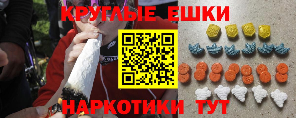 Ecstasy 280 MDMA Острогожск