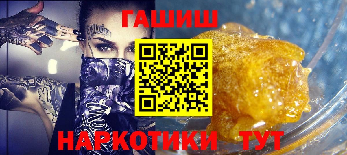 ГАШ Ice-O-Lator Острогожск