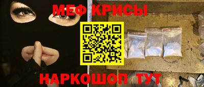 индика Старая Купавна