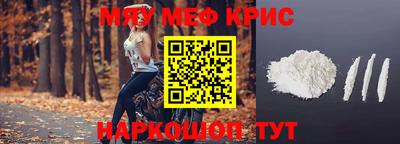 гашик Ставрополь