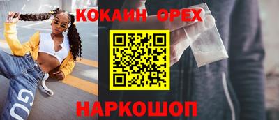 прущие грибы Среднеуральск