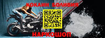 гашик Ставрополь