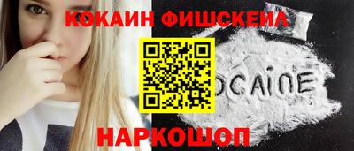 индика Старая Купавна