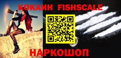 индика Старая Купавна