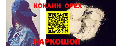 гашик Ставрополь