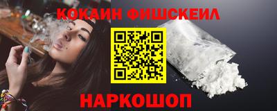 индика Старая Купавна