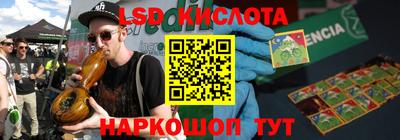 индика Старая Купавна