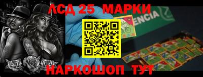 индика Старая Купавна