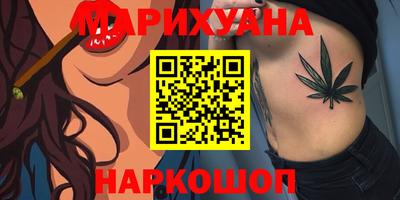 гашик Ставрополь