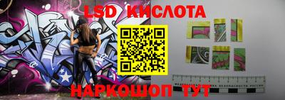 индика Старая Купавна