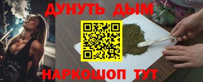 индика Старая Купавна