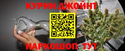 гашик Ставрополь