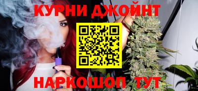гашик Ставрополь