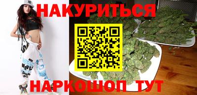 гашик Ставрополь