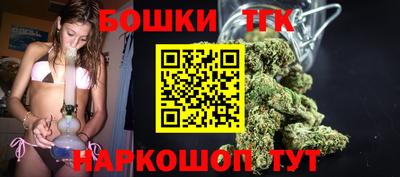 гашик Ставрополь