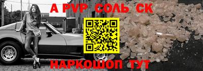индика Старая Купавна