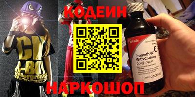 индика Старая Купавна