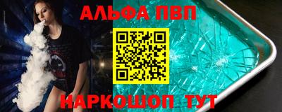индика Старая Купавна