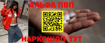 гашик Ставрополь