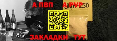индика Старая Купавна