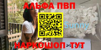 прущие грибы Среднеуральск