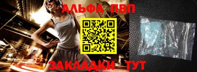 индика Старая Купавна