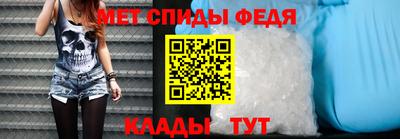 гашик Ставрополь
