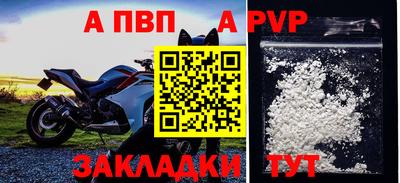 индика Старая Купавна