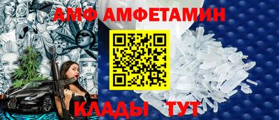 гашик Ставрополь