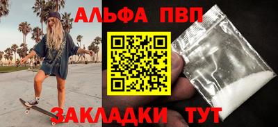 прущие грибы Среднеуральск
