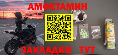 гашик Ставрополь