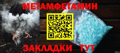 гашик Ставрополь
