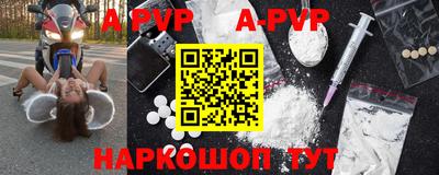 индика Старая Купавна