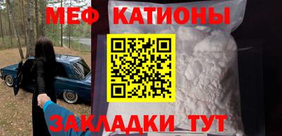 гашик Ставрополь