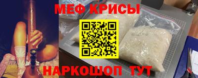 индика Старая Купавна