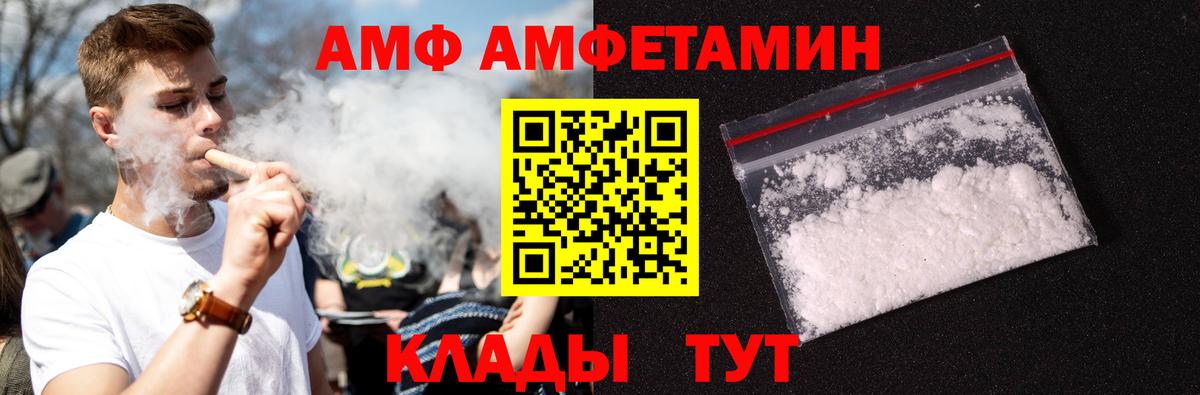 Первитин пудра Острогожск