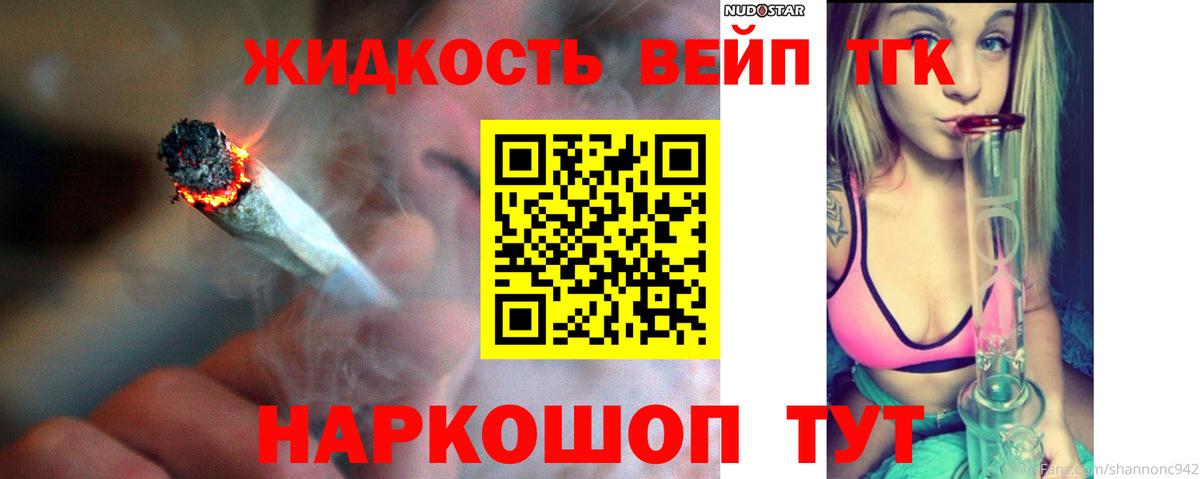 АМФЕТАМИН Острогожск
