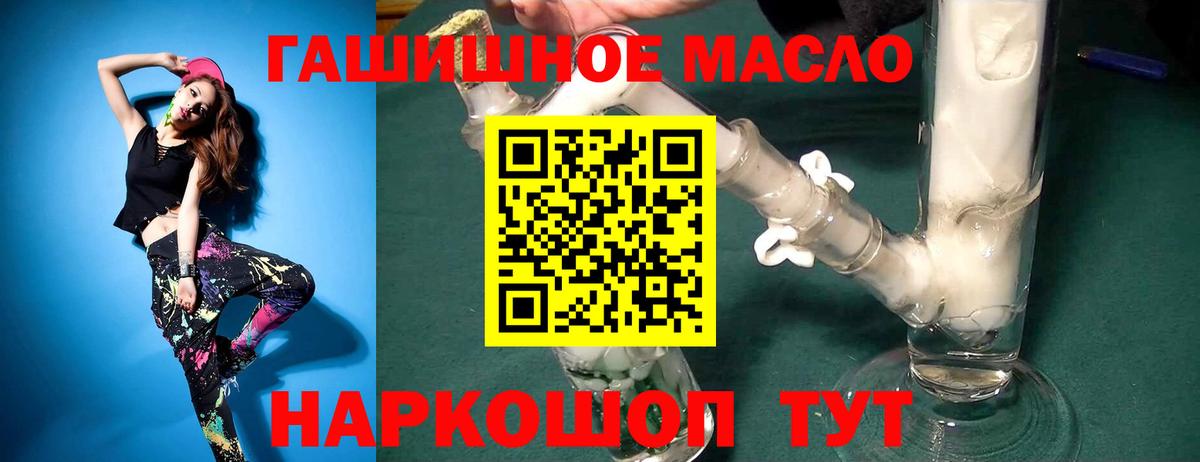 ТГК Wax  Вход с VPN  хочу наркоту  Острогожск 