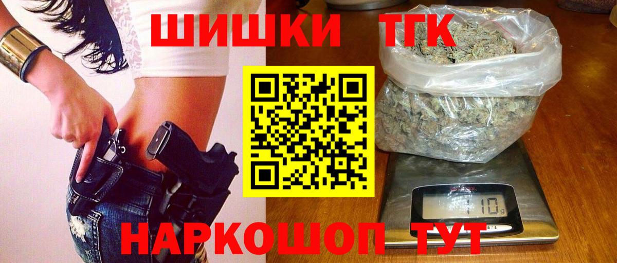 Шишки марихуана LSD WEED  Бошки Шишки марихуана  Острогожск  Бошки марихуана LSD WEED  Марихуана Ganja  Вход с VPN 